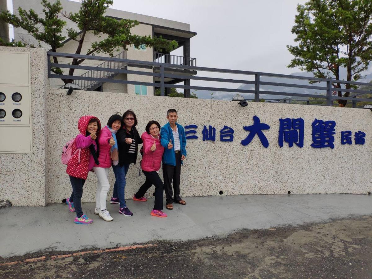 Appartamento Taitung Crabs House Chenggong Esterno foto
